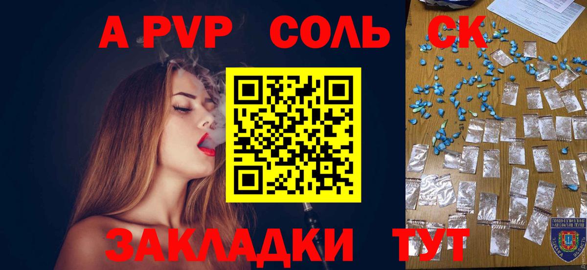 Alfa_PVP СК КРИС Киржач