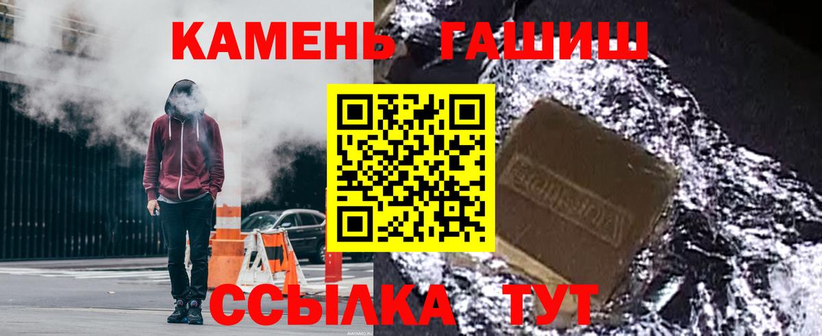 Гашиш Cannabis  Гашиш ice o lator  ГАШ  Киржач  хочу   Вход с VPN 