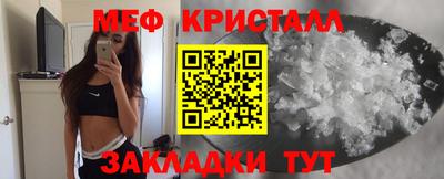 МДМА Ликино-Дулёво