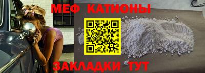 мескалин Ливны