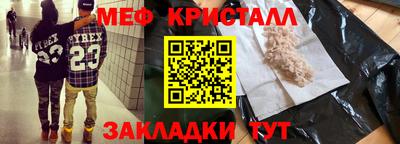 стаф Лесосибирск