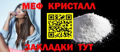 мескалин Ливны