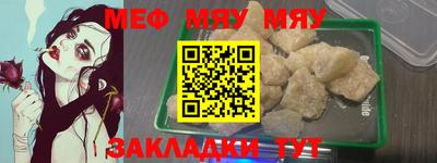 мескалин Ливны