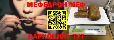 стаф Лесосибирск