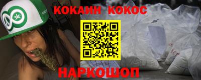 мескалин Ливны
