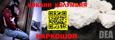 МДМА Ликино-Дулёво