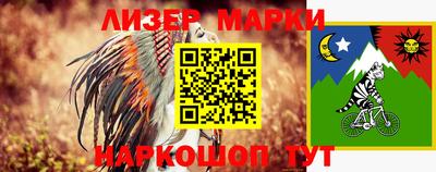 стаф Лесосибирск
