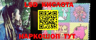 стаф Лесосибирск