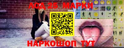 мескалин Ливны