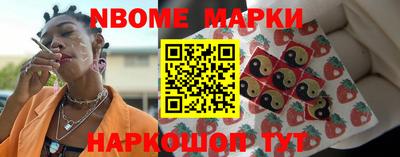 мескалин Ливны