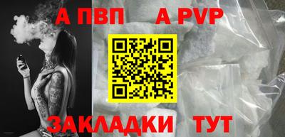 мескалин Ливны