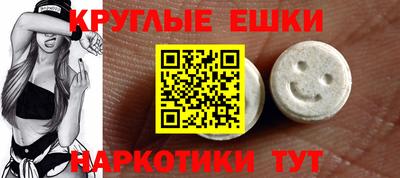 МДМА Ликино-Дулёво