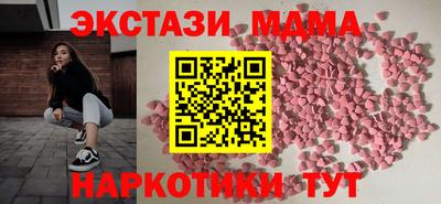 стаф Лесосибирск