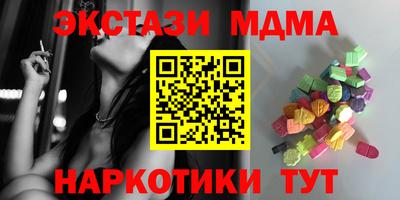 мескалин Ливны