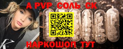стаф Лесосибирск