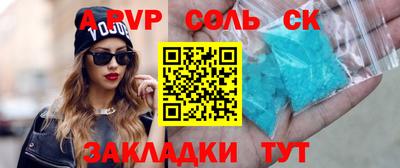 мескалин Ливны