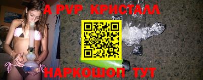 мескалин Ливны