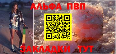 мескалин Ливны