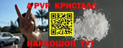 мескалин Ливны