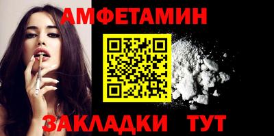 стаф Лесосибирск