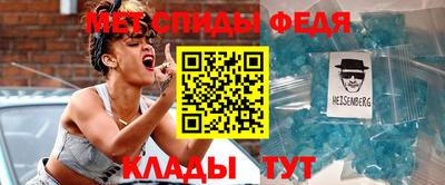 мескалин Ливны