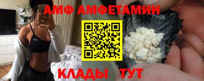 мескалин Ливны