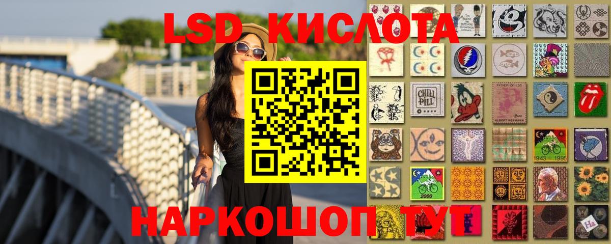 Киржач  Лсд 25 экстази кислота  LSD-25 экстази ecstasy  Вход с VPN 