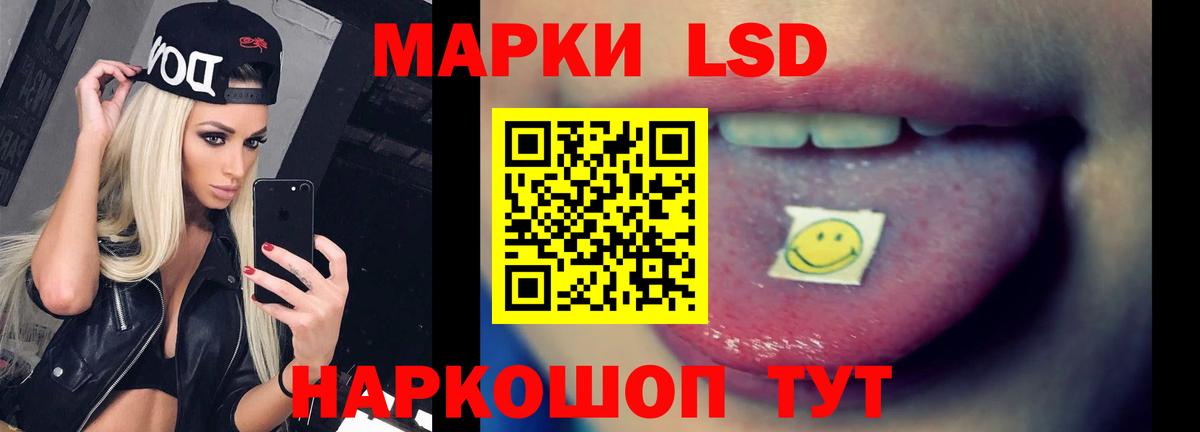 LSD-25 экстази ecstasy Киржач