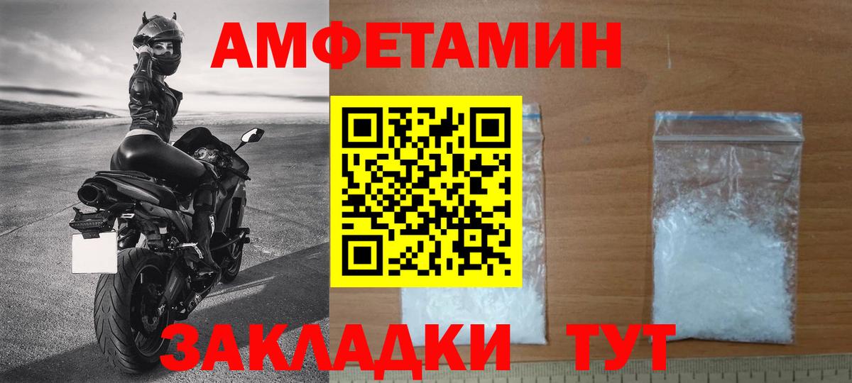 Первитин винт Киржач