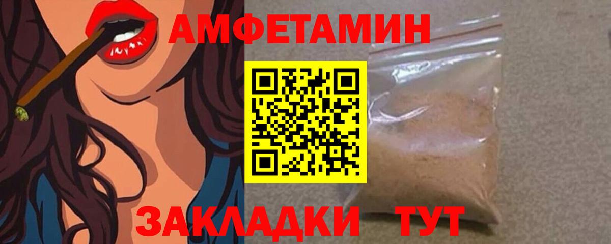 МЕТАМФЕТАМИН  Вход с VPN  Киржач  Метамфетамин витя 